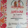 Богатырская ярмарка